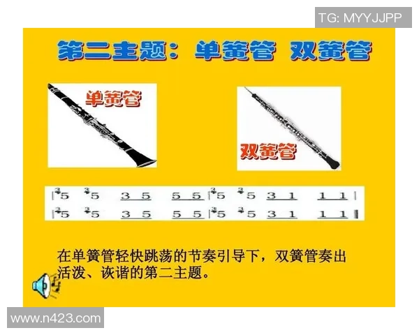 北京足球队节奏对比深度剖析与战术演变的影响探讨