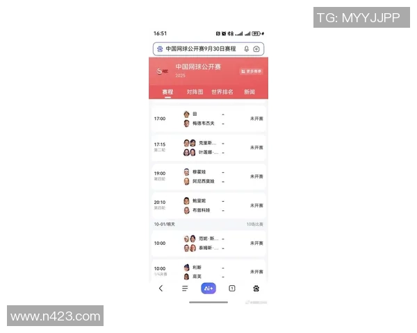 北京网球队在钻石联赛积分榜上以100分稳居第一名展现强劲实力