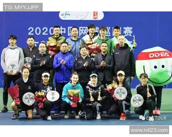 成都网球队总决赛精彩配合分析与表现评估