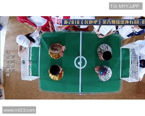 跑男挑战赛揭秘足球明星身份趣味游戏引发全民热潮