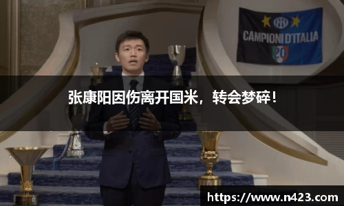 星空·综合体育中国官方网站