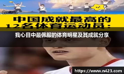 星空·综合体育中国官网
