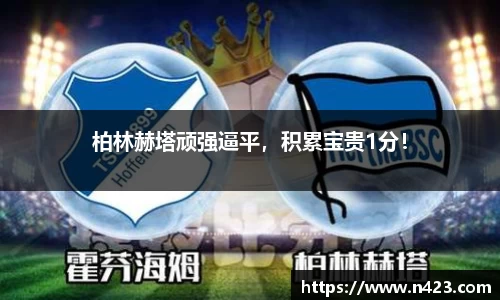 星空·综合体育中国官网