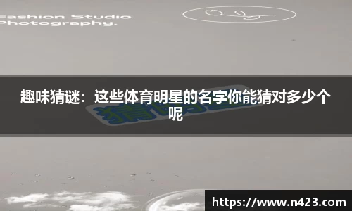 星空·综合体育