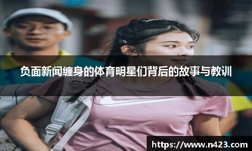星空·综合体育中国官网