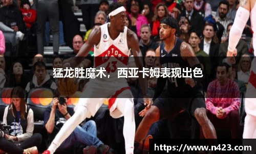 星空·综合体育中国官方网站