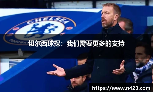 星空·综合体育中国官方网站