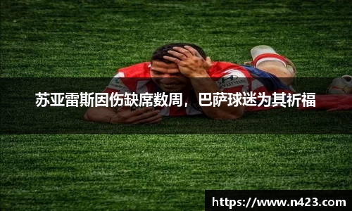 星空·综合体育中国官网