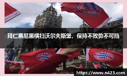 星空·综合体育中国官方网站
