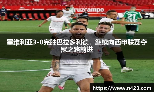 星空·综合体育中国官网