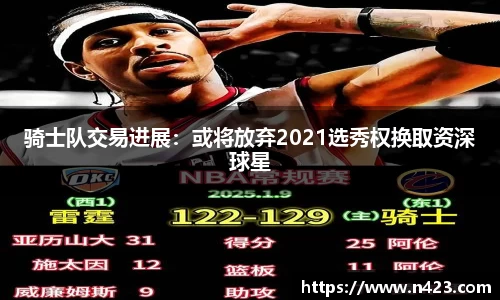 星空·综合体育中国官网