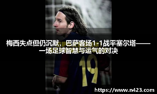 星空·综合体育中国官方网站