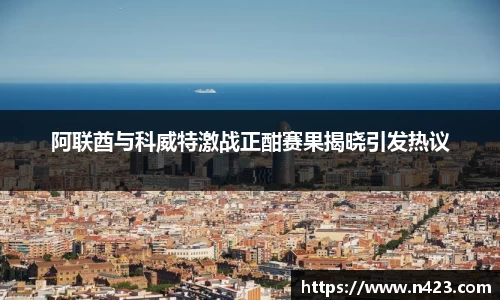 星空·综合体育中国官网