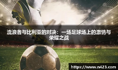 星空·综合体育中国官方网站