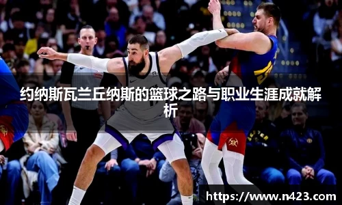星空·综合体育中国官方网站