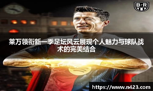 星空·综合体育中国官方网站
