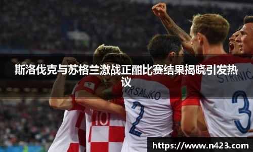 星空·综合体育中国官方网站