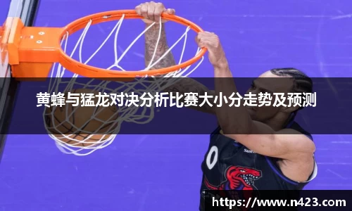 星空·综合体育中国官方网站