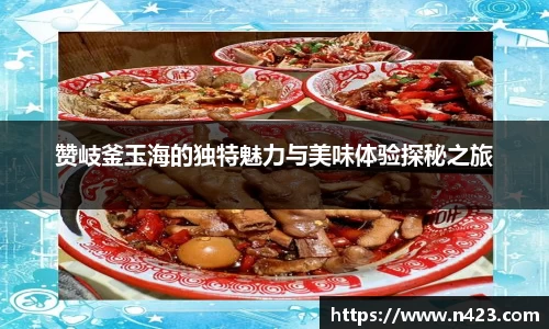 星空·综合体育中国官网