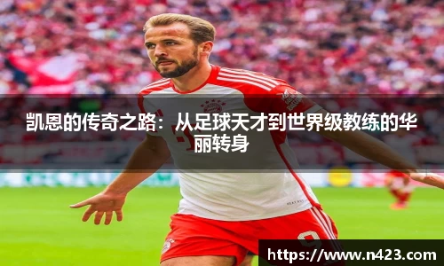 星空·综合体育中国官方网站