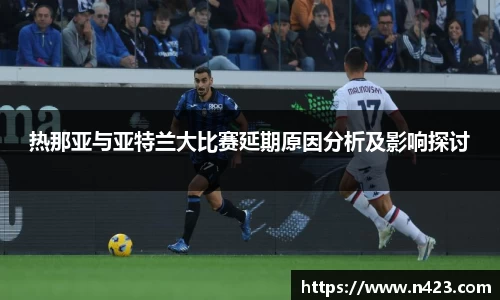 星空·综合体育中国官方网站
