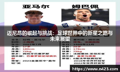 星空·综合体育中国官方网站
