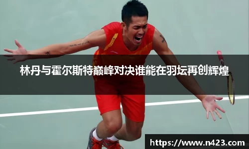 星空·综合体育中国官方网站