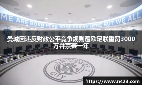星空·综合体育中国官网