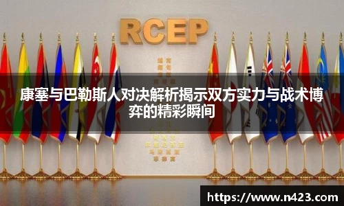 星空·综合体育中国官方网站