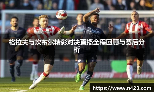 星空·综合体育中国官方网站