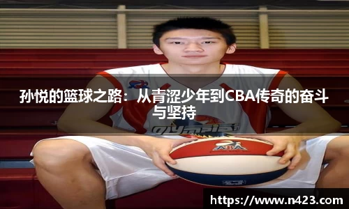星空·综合体育中国官方网站