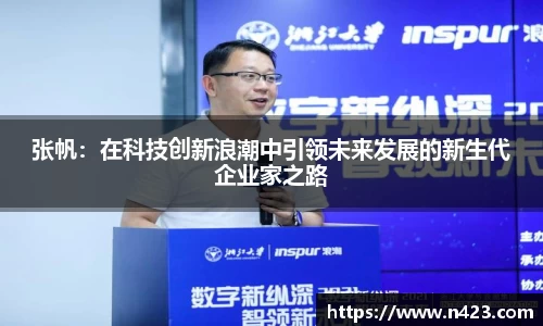 星空·综合体育中国官方网站