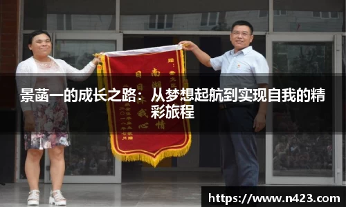 星空·综合体育中国官方网站