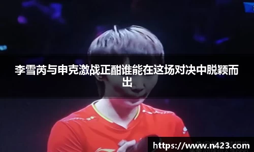 星空·综合体育中国官网