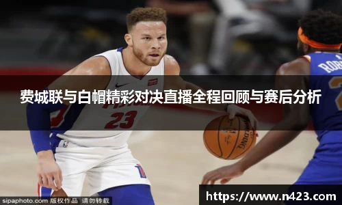 星空·综合体育中国官方网站