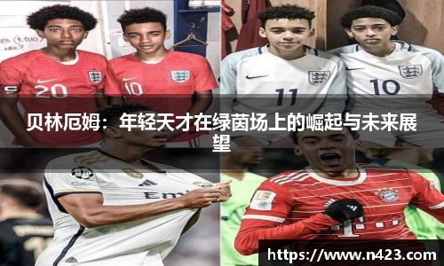 星空·综合体育中国官网