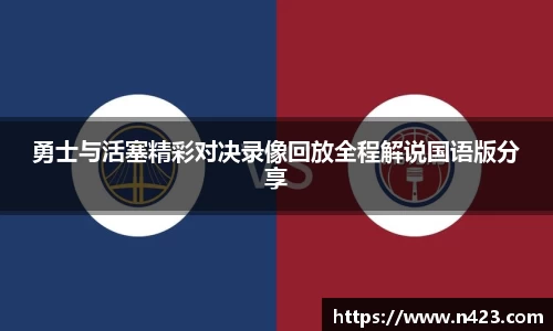 星空·综合体育