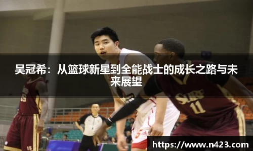 星空·综合体育中国官网