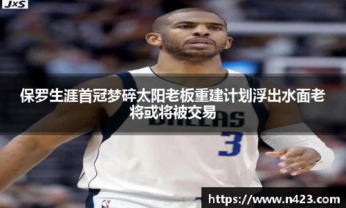 星空·综合体育中国官网