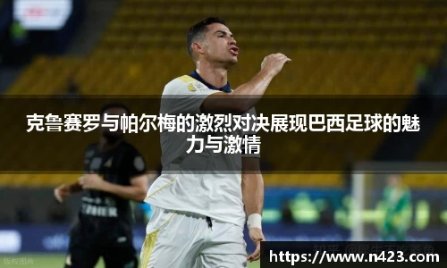 星空·综合体育中国官方网站