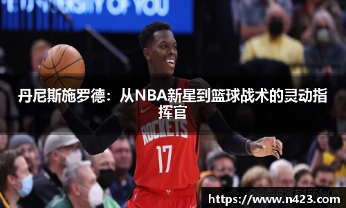 星空·综合体育中国官方网站