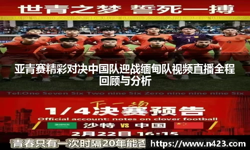 星空·综合体育中国官方网站