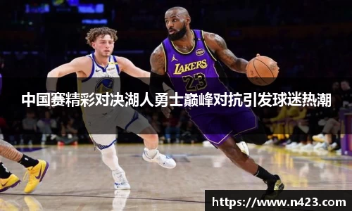 星空·综合体育中国官方网站