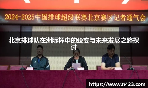 星空·综合体育中国官方网站
