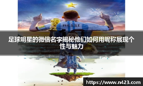 星空·综合体育