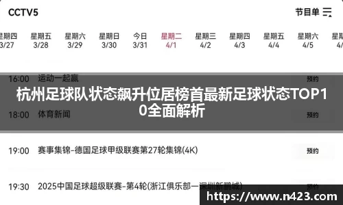 星空·综合体育中国官方网站