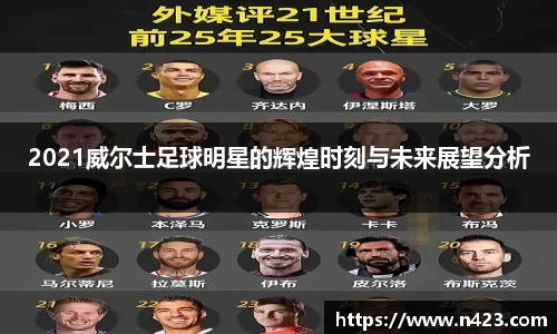 星空·综合体育中国官方网站