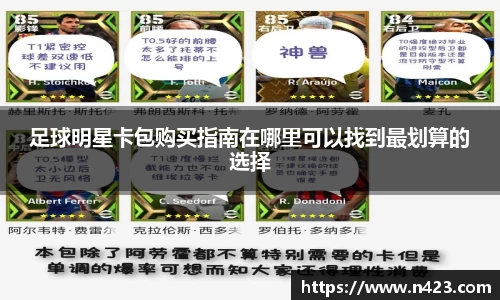 星空·综合体育