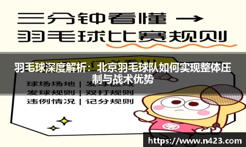 星空·综合体育