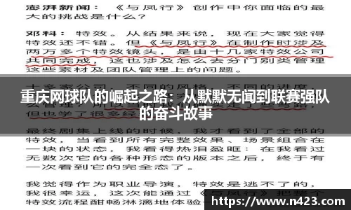 星空·综合体育官方网站